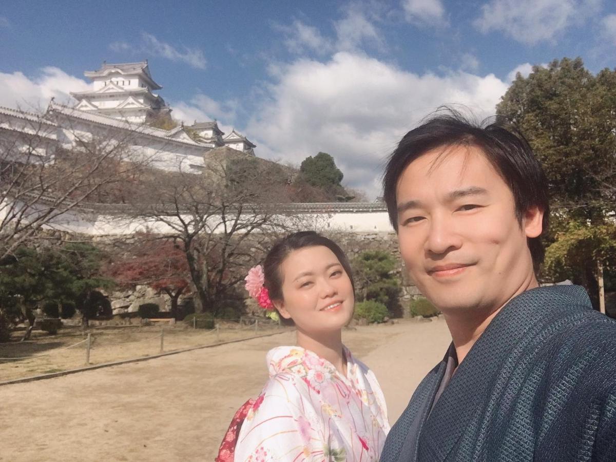 うたかたの宿 Himeji Εξωτερικό φωτογραφία