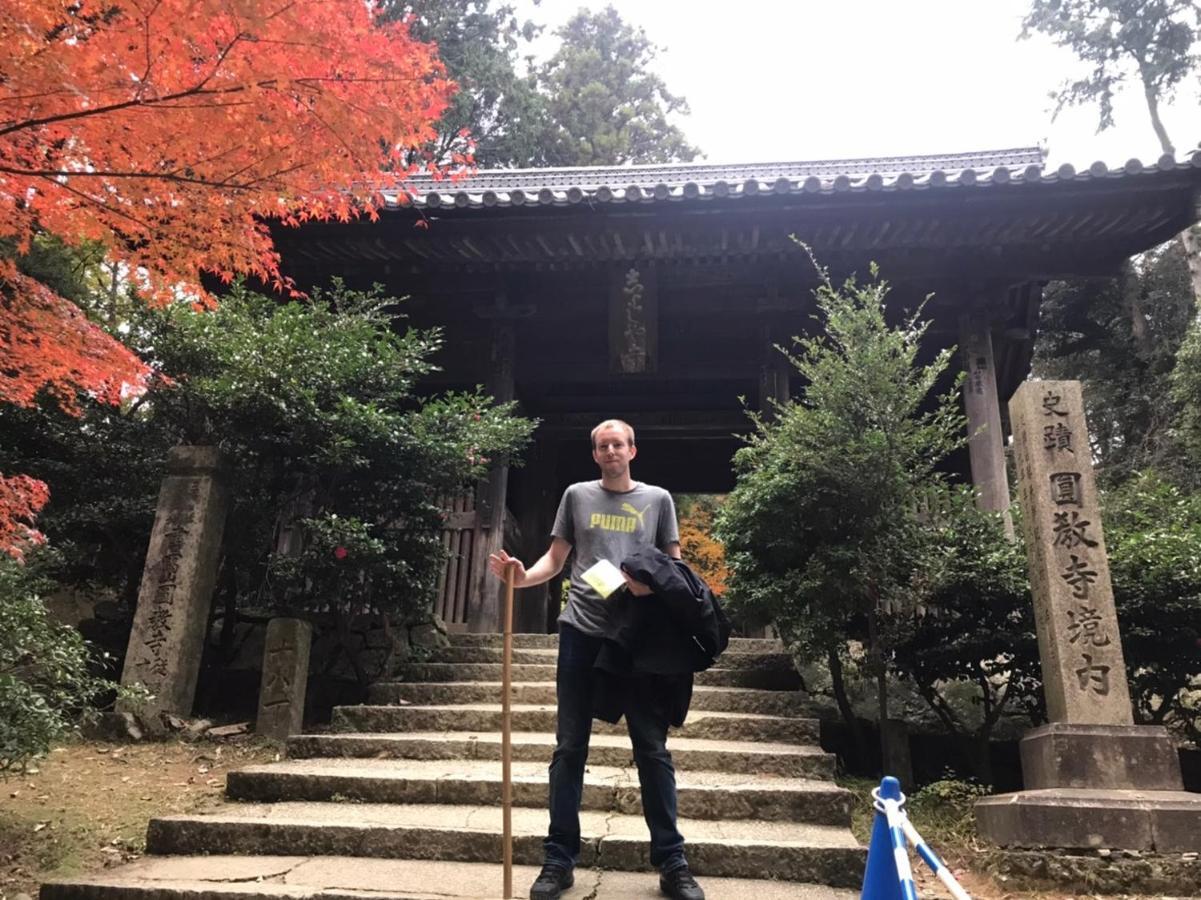 うたかたの宿 Himeji Εξωτερικό φωτογραφία